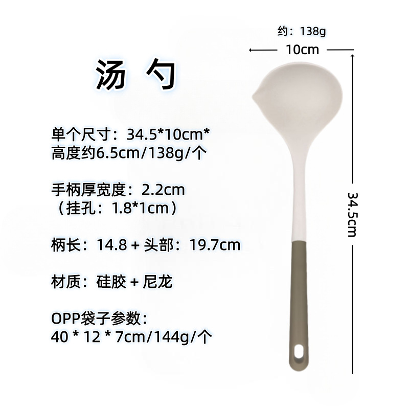 Nórdico color de silicona set de cocina sopa de sopa de cocina antiadherente para pala para fritar verduras casera sopa de cocina set de cucharas