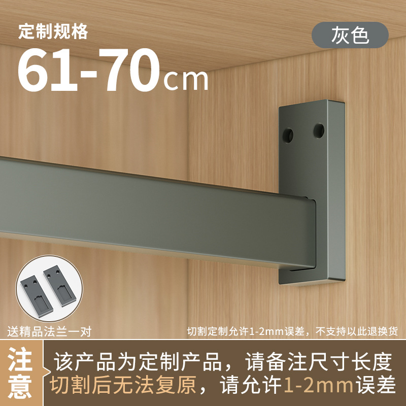 두꺼운 3.0 미끄럼 방지 | 회색 61-70cm [고체 플랜지 포함]