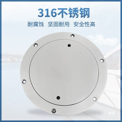 Avtomobil ehtiyat hissələri, Cover, Round Plate, Yacht Inspection