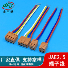 ���SʢJAE2.5-4P�C���ž����Ӿ��� A2507�Դ�ӿھ� ����܇����