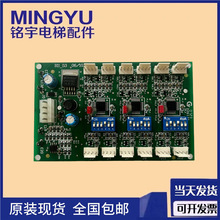 �m���OTIS������ӊW��˹���WRS53��RS5-3ͨӍ��OMA4351AEN