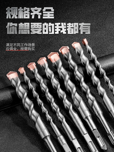 ♧ Impact Drill Bit for Drilling Concrete Round Handle Extended Slotting Wall through Wall Rotor Square Handle through Wall Electric Hammer Drill