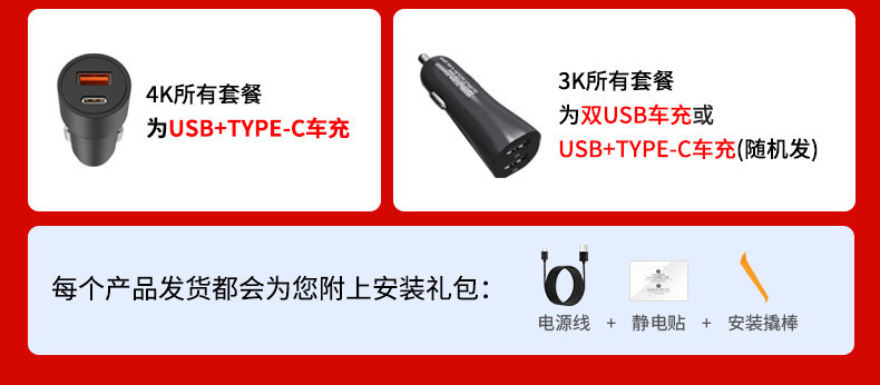 Hikvision D6 Driving Recorder 2026 New Model 4K Ultra-High Definition Night Vision 5g Wifi Wide-Angle Parking Monitoring