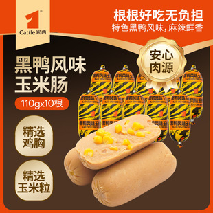 �e�������Lζ�����c110g /�����c�����c�u���c��ʳ���c�����l���l