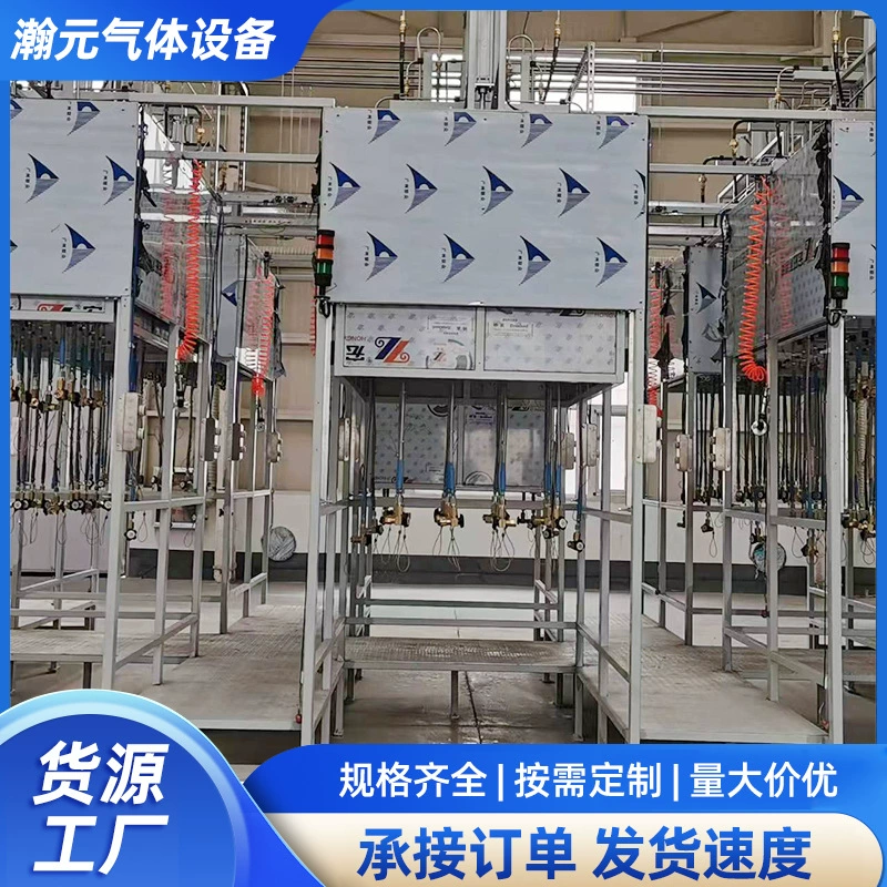 Система наполнения Hualan, центральный газовый коллектор для баллонов с азотом, центральный газовый коллектор для баллонов с аргоном