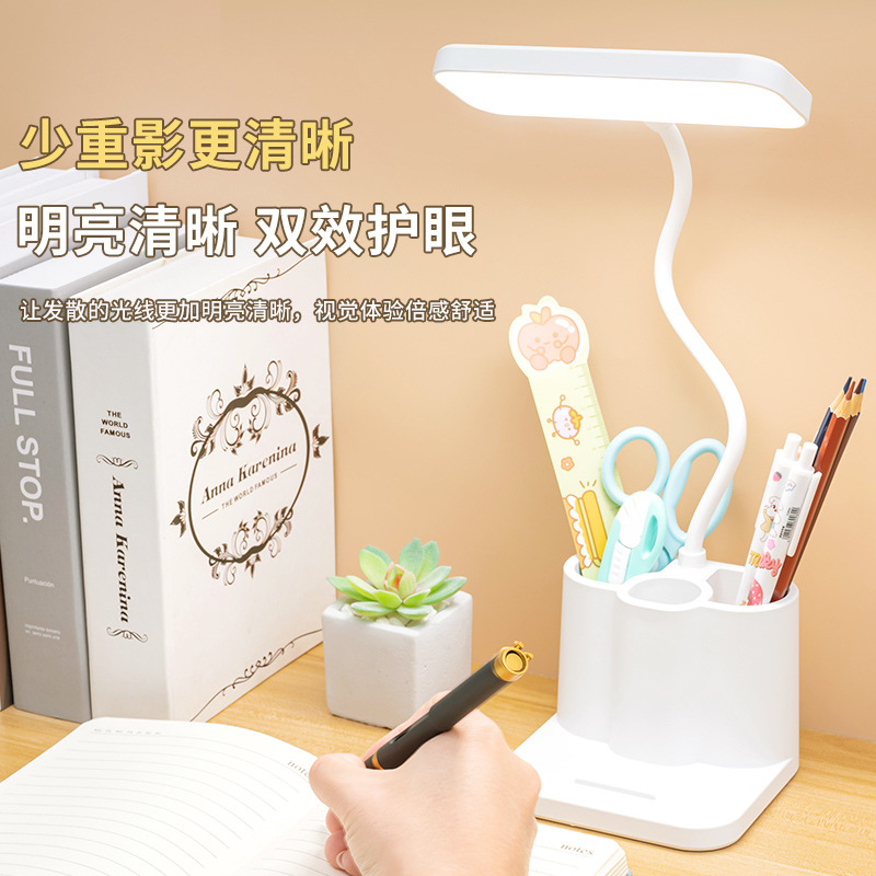 Multifunctional touch eye protection learning LED rechargeable plug-in bedside lamp college dormitory reading desk lamp