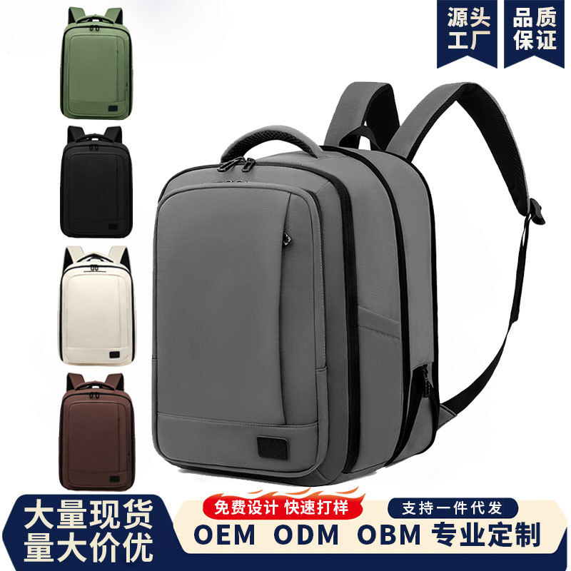 Mochila simple extensible, larga capacidad, barra de tracción, bolsa de viaje corta distancia, mochila de computadora resistente al desgaste, anti-derramamiento