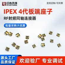 IPEX�쾀�� U.FL IPX�NƬ�������lͬ�SWIFI�B���� IPEX�Ĵ����