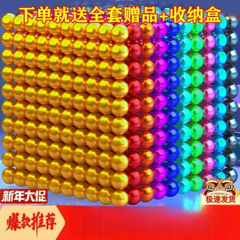 Сильный магнит, конструктор, игрушка, 1000 деталей