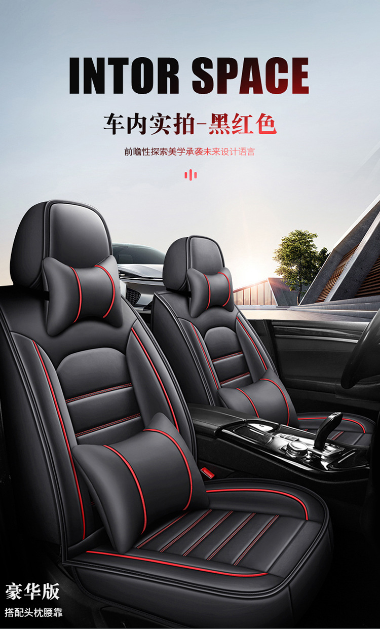 Factory Direct Supply Wholesale Car Seat Cushion Full Leather Seat Cover Full Surround Universal for All Seasons Car Seat Cover Car Cushion
