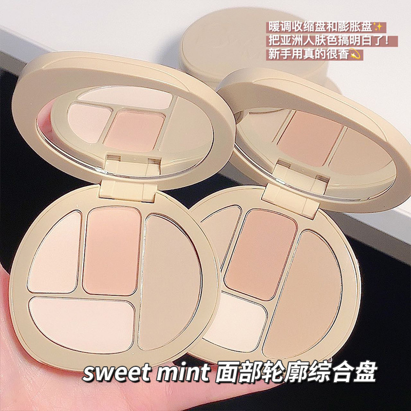 Sweetmint面部轮廓综合盘高光腮红哑光提亮闪粉女防水修容一体盘