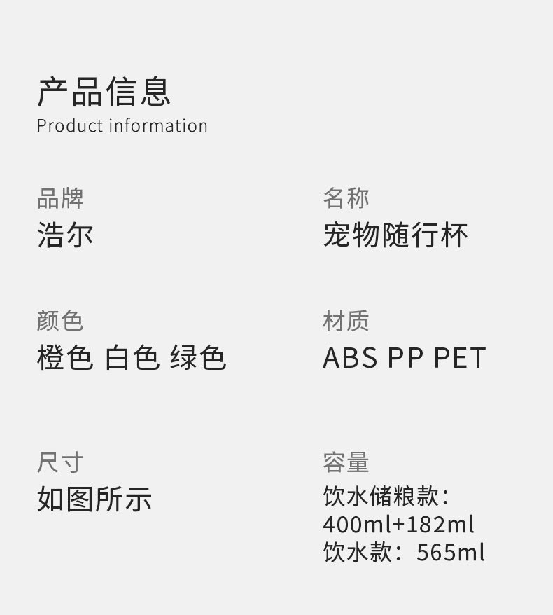 详情_13.jpg