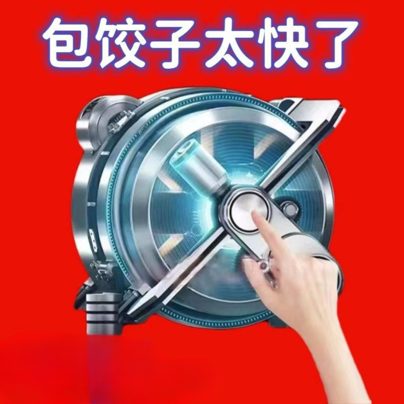 包饺子新款家用压饺子皮擀面皮模具包子水饺擀面皮工具压皮器|undefined