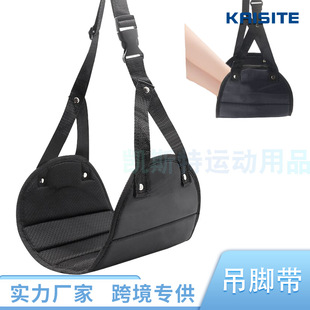 Cross-Border Travel Comfortable Foot Rest Hammock Office Foot Strap Airplane High-Speed Rail Portable Travel Foot Rest Hammock