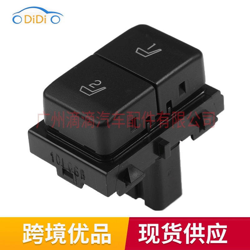 BG1T-14776-AAW подходит для электрического переключателя сиденья Ford TAURUS 2010-2012, переключатель сиденья