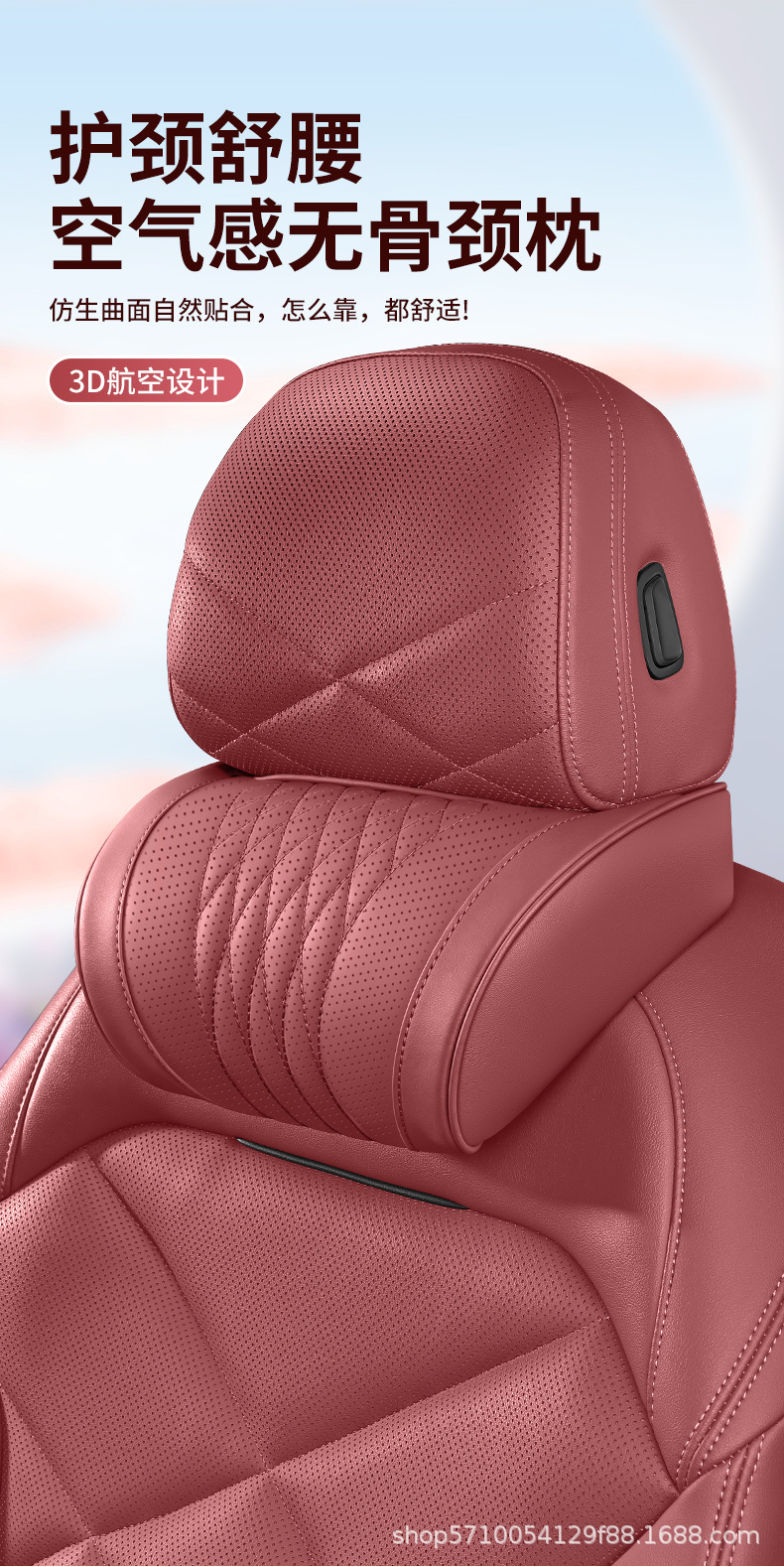 Car Headrest and Lumbar Support, Car Neck Pillow, Driving-Specific Neck Pillow, Driver's Seat Cushion, Car Lumbar Support, Waist Protection