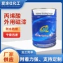 外用钢构快干金属油漆