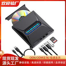 蓝光USB外置光驱电脑笔记本台式多功能DVD刻录机扩展插卡外接刻录