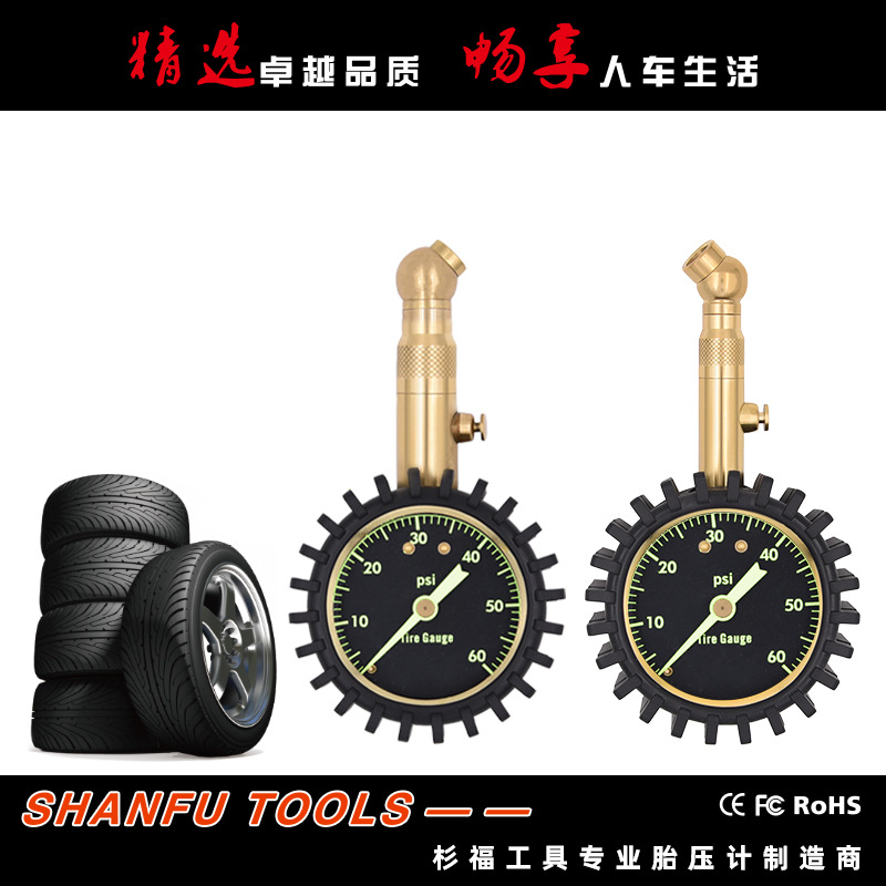 高精度车载金属胎压表检测轮胎监测胎压表压力表数显气压表充气枪
