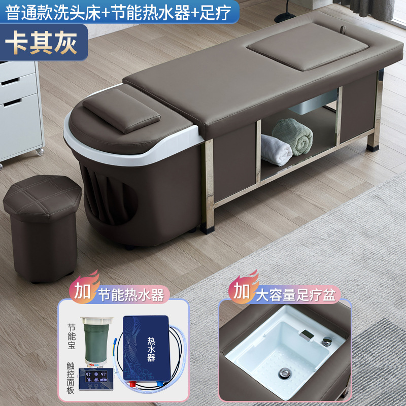 Cama de lavado de cabeza + calentador de agua