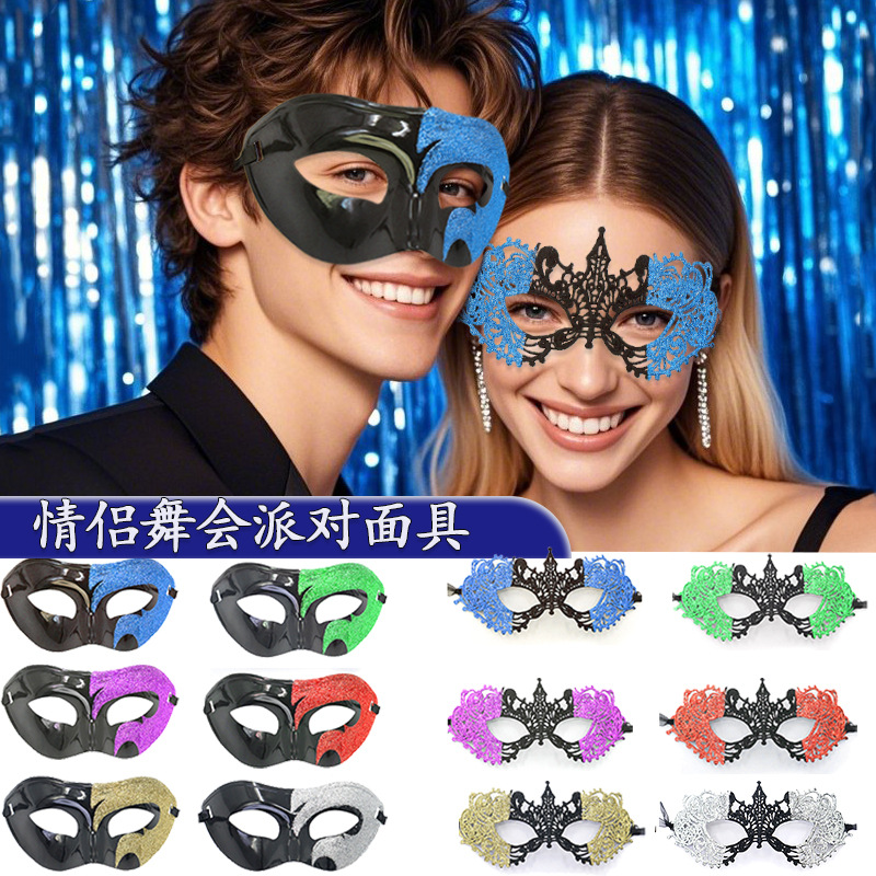 Explosiones de Halloween jazz mitad cara encaje plano plástico duro pintura aerosol máscara de fiesta masculina y femenina mayorista