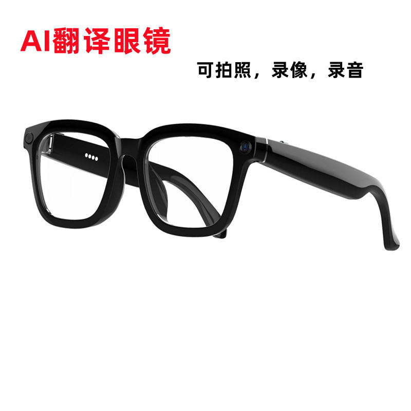2025年新型V03スマートグラス800万画素録画・写真撮影対応AI音声翻訳Bluetooth録音サングラス|undefined