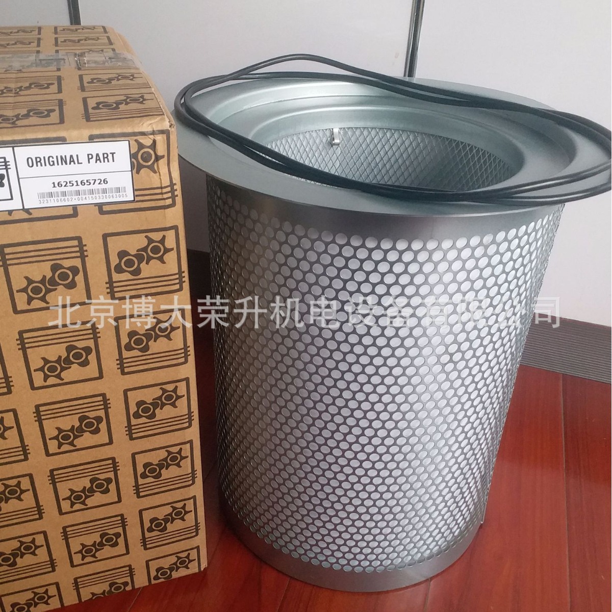 博莱特油分芯1625165726 原厂BLT-150A 175A螺杆空压机保养配件