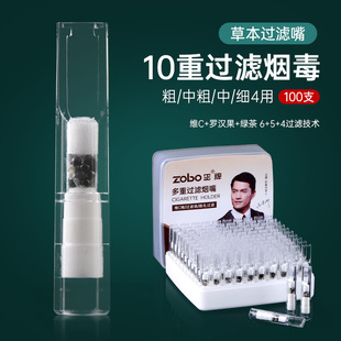 zobo����һ���Խ��͟����^�V��ʮ���^�V����м�������ʿ��Ʒ����