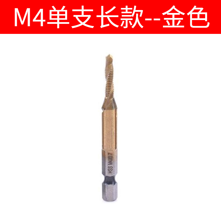 Juego de brocas hexagonales de compuesto para taladrar y roscar, herramienta multifuncional para taladrar y roscar, broca en espiral para uso en máquinas.