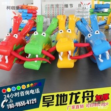 器材训练比赛学校龙舟拓展旱地户外充气毛毛虫趣味运动会道麦太保