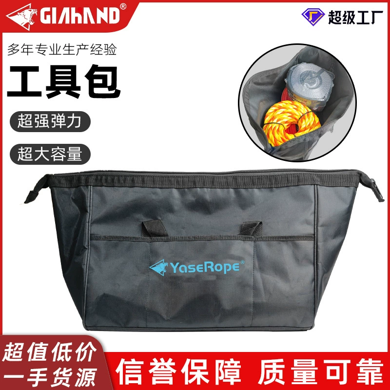 Сумка для хранения на открытом воздухе с ремнем для внедорожного прицепа, сумка для хранения инструментов большой емкости, легкая и удобная