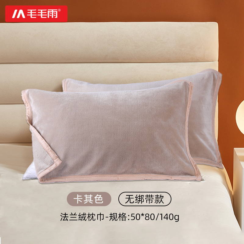 카키 옐로우 바인딩