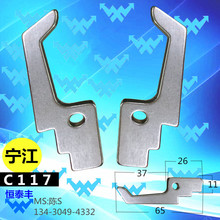 �����_�]צC117 ���ęC�_�]צ C1113�Ԅ�܇����צ  C114�x��צ