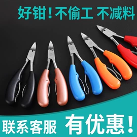 指甲剪/钳/刀;磨脚石;剃须刀