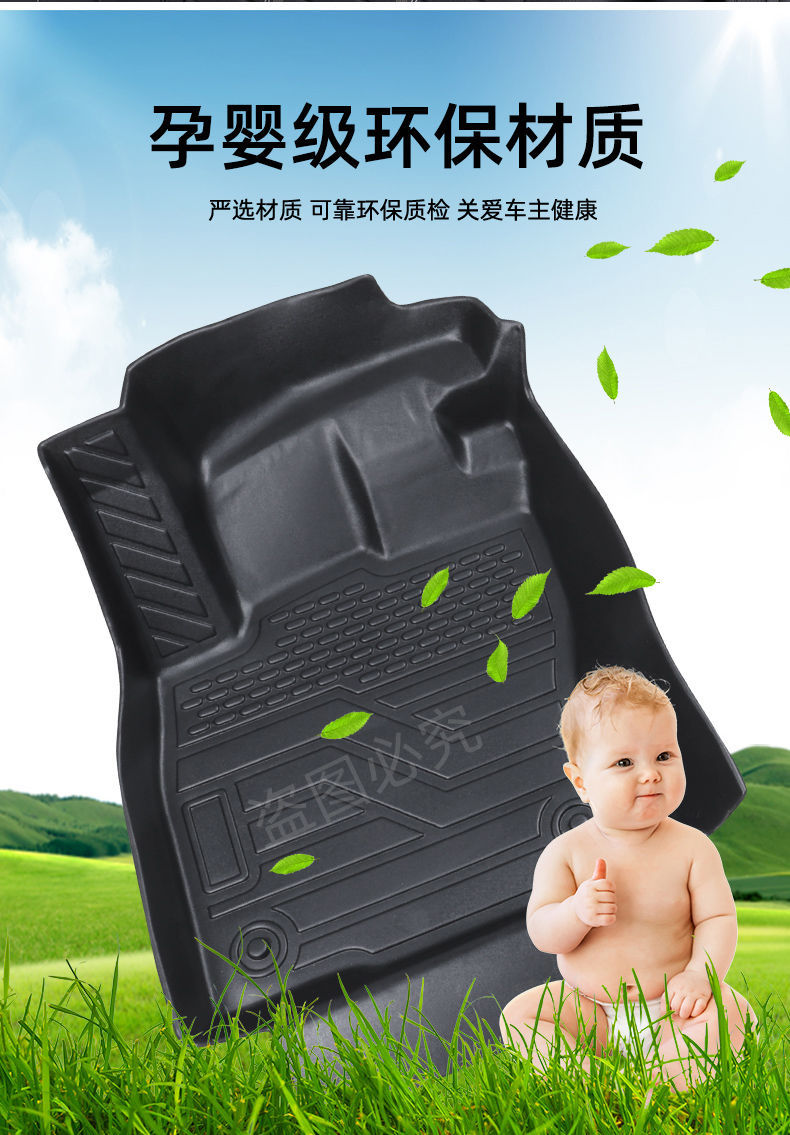 For Volkswagen New Jetta TPE Foot Mat New Santana Encircling Foot Mat Xinrui Jetta VA3 Xin