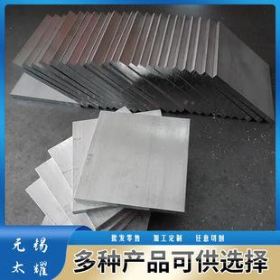 ֱ�N�����X5083-H321�X��5083-h321�B�X�Ͻ�� ���