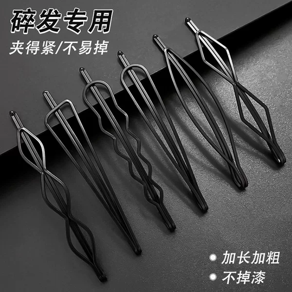Black Hair Clip for Women, Side Bangs Clip, Practical for Tidying up Stray Hair at the Back of the Head, New Model 024, Bobby Pin Hair Clip