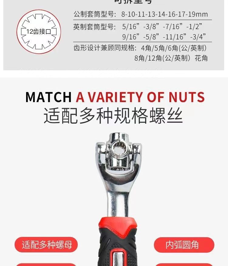 Germany [52 in one] universal wrench repair car tire removal tool dog bone multi-function wrench