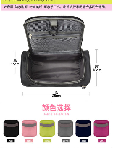 Cross-border men's toiletry bag LOGO women's cosmetics storage bag hook multi-functional travel storage toiletry bag