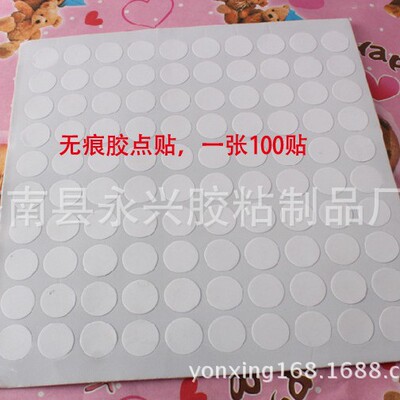 Small dots double faced adhesive tape balloon double faced adhesive tape balloon double faced adhesive tape balloon double faced adhesive tape