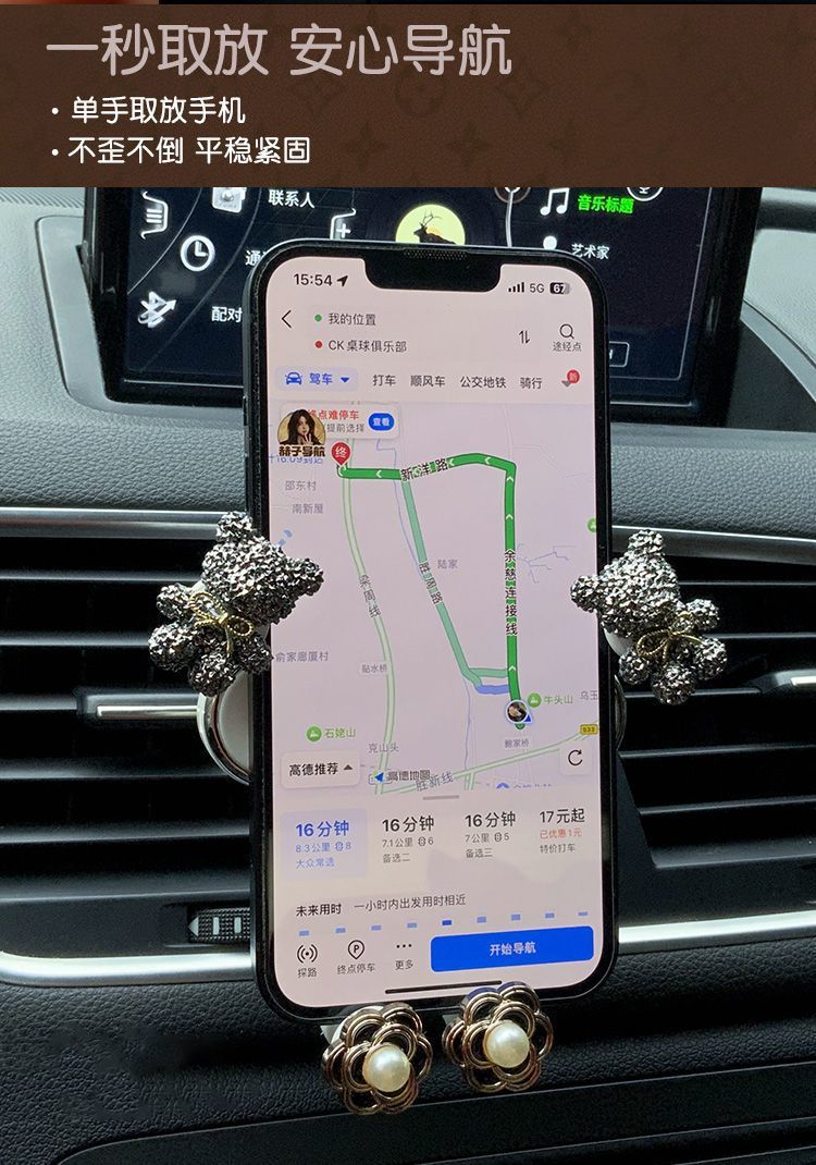Car phone holder, cartoon goddess style, air vent mount for car phone navigation and fixed support