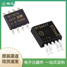 IR1167ASTRPBF BTS441TG BTS3104SDRATMA1 �ŘO����ICоƬ