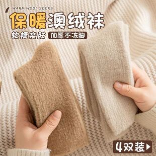 Thick Socks Women's Winter fleece-lined Thickened Warm Mid-tube Socks Double-sided Australian Velvet Sleeping Floor Home Moon Socks Autumn and Winter