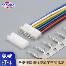 Scondar SCT1259 Connectors1.25mm�g�ඨ�ƶ��Ӿ����ӹ��S�B����