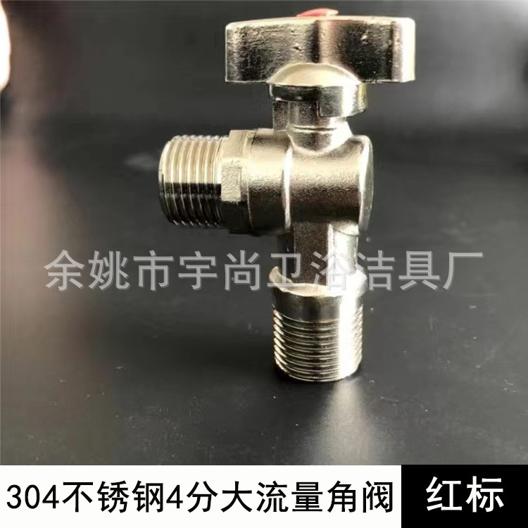 角弁純銅304ステンレス大流量卸売りロット銅一進二出三方冷熱全銅三角弁|undefined
