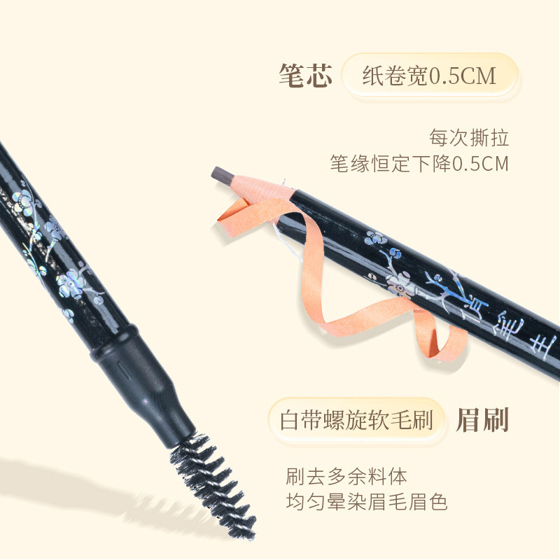 眉匠双头眉笔防水不晕染持久定型自然显色免削极细眉笔野生眉新手|undefined