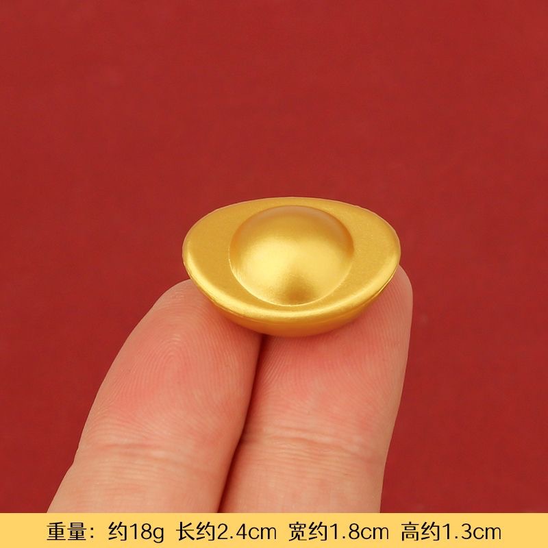 2.5cm光面元宝/18g（沙金）