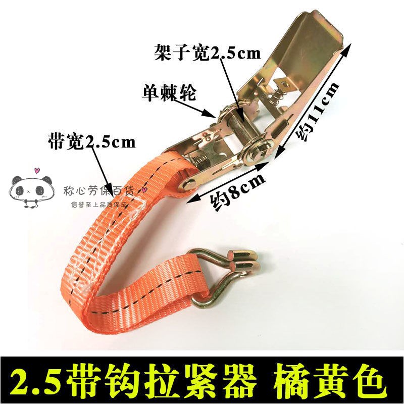 Truck Polyester Tensioner, Rope Tightener, Manual Bundler, Packing and Securing Strap, Cargo Rope for Vehicles