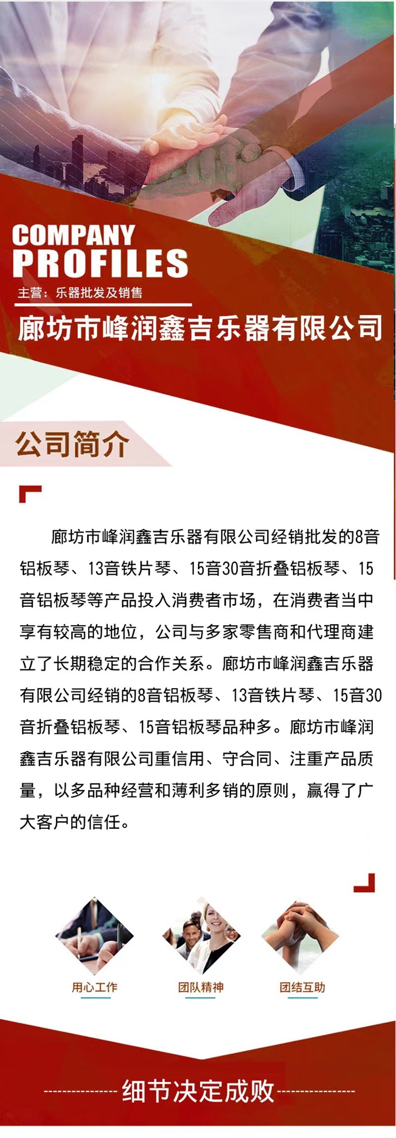 微信图片_20230703201142