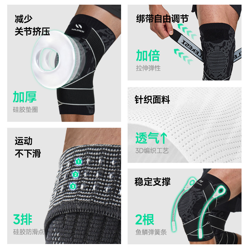 Rodilla de baloncesto masculino profesional correa protector cuatro estaciones fábrica al aire libre al por mayor meniscal presurizado montaña correr